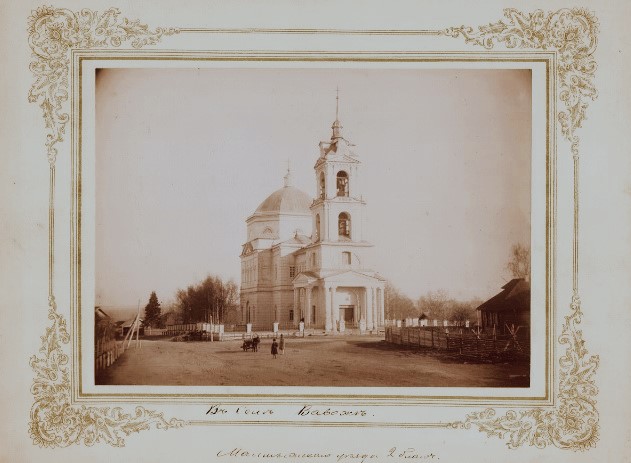 Церковь Николая Чудотворца, Вавож (Вавожский район, Республика Удмуртия). архивная фотография, Храмы Вятской губернии в фотографиях братьев Стрижевых. Часть 3. Малмыжский уезд. Николаевская церковь села Вавож. Фотография Ф.М.Стрижева. Нач. ХХ века.