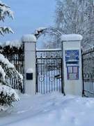 Ыб. Ыбский Серафимовский женский монастырь