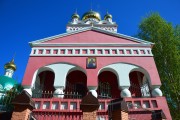 Ижевск. Пантелеимона Целителя при епархиальном управлении, церковь