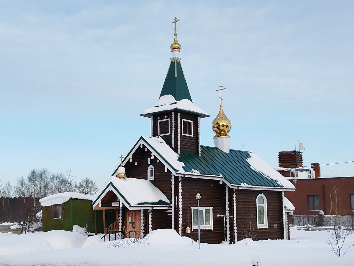 Церковь Трёх Святителей на Воложке, Ижевск (Ижевск, город, Республика Удмуртия). фасады