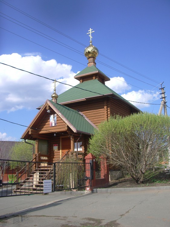 Ижевск. Церковь Николая Чудотворца на Горке. общий вид в ландшафте