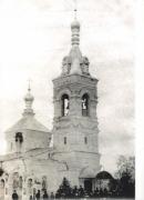 Рождества Христова (новая), церковь