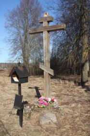 Столипино. Церковь Воздвижения Креста Господня