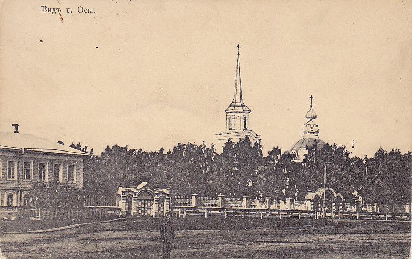 Собор Успения Пресвятой Богородицы, Оса (Осинский район, Пермский край). архивная фотография