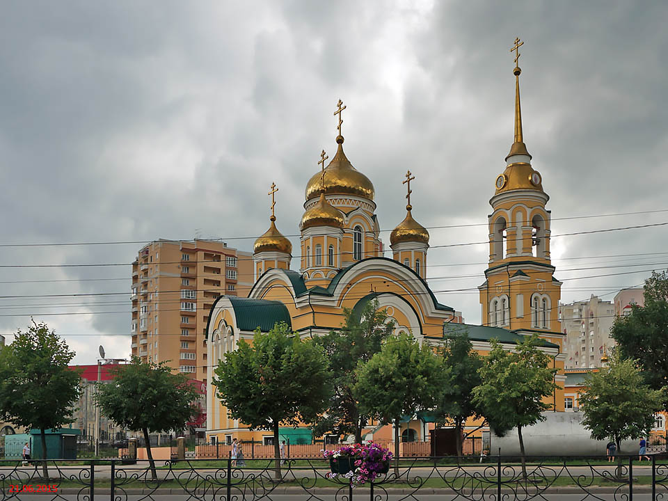 Липецк. Церковь Всех Святых, в земле Российской просиявших. общий вид в ландшафте