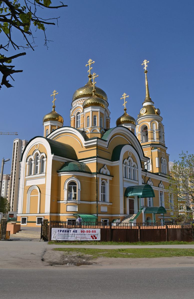 Церковь Всех Святых, в земле Российской просиявших, Липецк (Липецк, город, Липецкая область). фасады