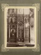 Церковь Рождества Христова (старая), Иконостас. Нач. ХХ в. Из фондов ГИМ. ГК: 42452780<br>, Балашково, Зубцовский район, Тверская область