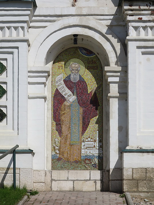 Церковь Иосифа Волоцкого, Павловская Слобода (Истринский городской округ и ЗАТО Восход, Московская область). фасады, Мозаичный образ Иосифа Волоцкого.