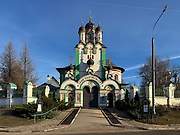 Павловская Слобода. Иосифа Волоцкого, церковь