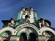 Павловская Слобода. Иосифа Волоцкого, церковь