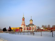 Церковь Татианы великомученицы, , Бобрава, Ракитянский район, Белгородская область