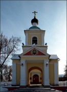 Церковь Николая Чудотворца, колокольня<br>, Ракитное, Ракитянский район, Белгородская область