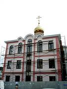 Церковь Николая Чудотворца - Архипо-Осиповка - Геленджик, город - Краснодарский край