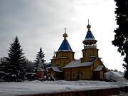 Церковь Николая Чудотворца - Весёлое - Красногвардейский район - Белгородская область