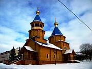 Церковь Николая Чудотворца - Весёлое - Красногвардейский район - Белгородская область