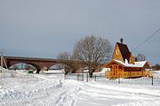 Часовня Георгия Победоносца и Димитрия Солунского, , Ям, Домодедовский городской округ, Московская область