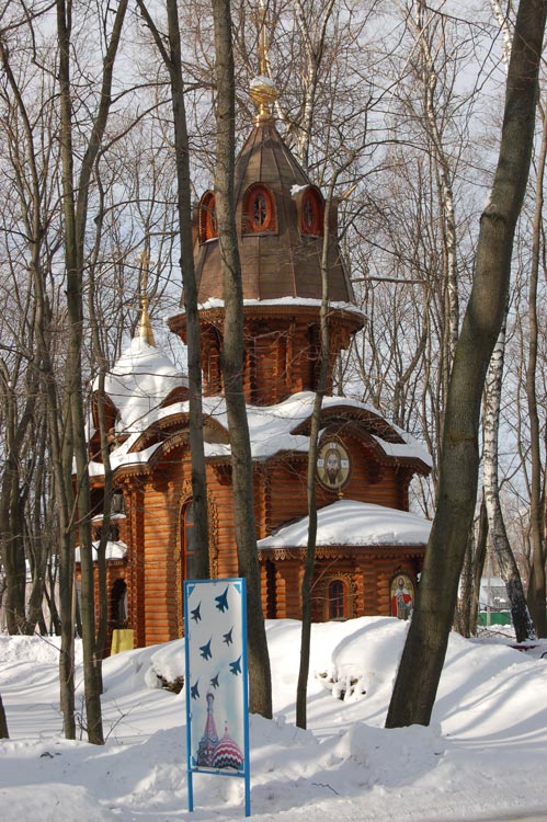 Апаринки. Храм-часовня Александра Невского. фасады