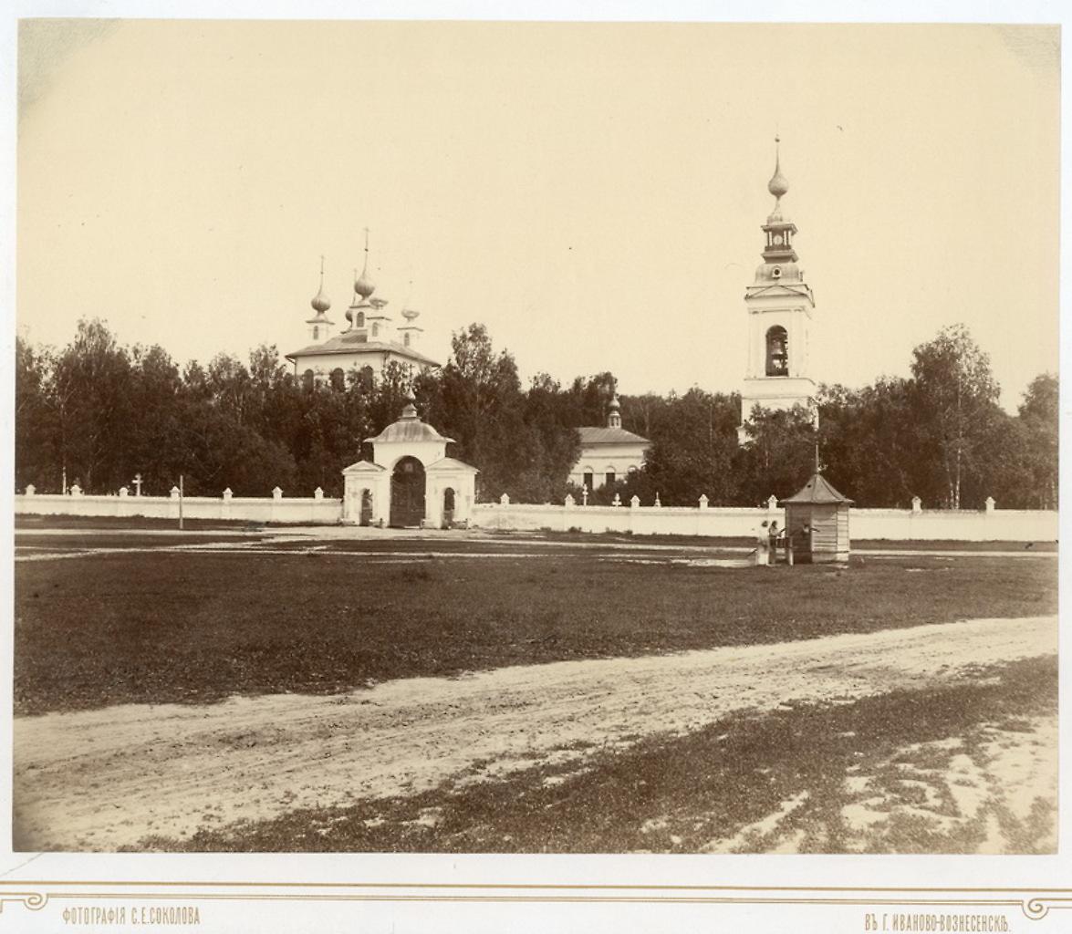 Успенская церковь. Конец XIX в. goskatalog.ru, архивная фотография. Успенский мужской монастырь. Собор Успения Пресвятой Богородицы, Иваново (Иваново, город, Ивановская область)