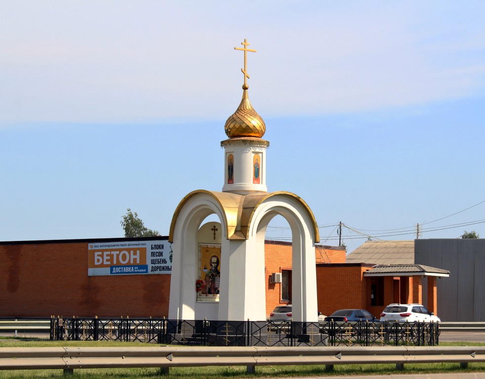 Ногинск. Часовня Николая Чудотворца в Глухово. фасады