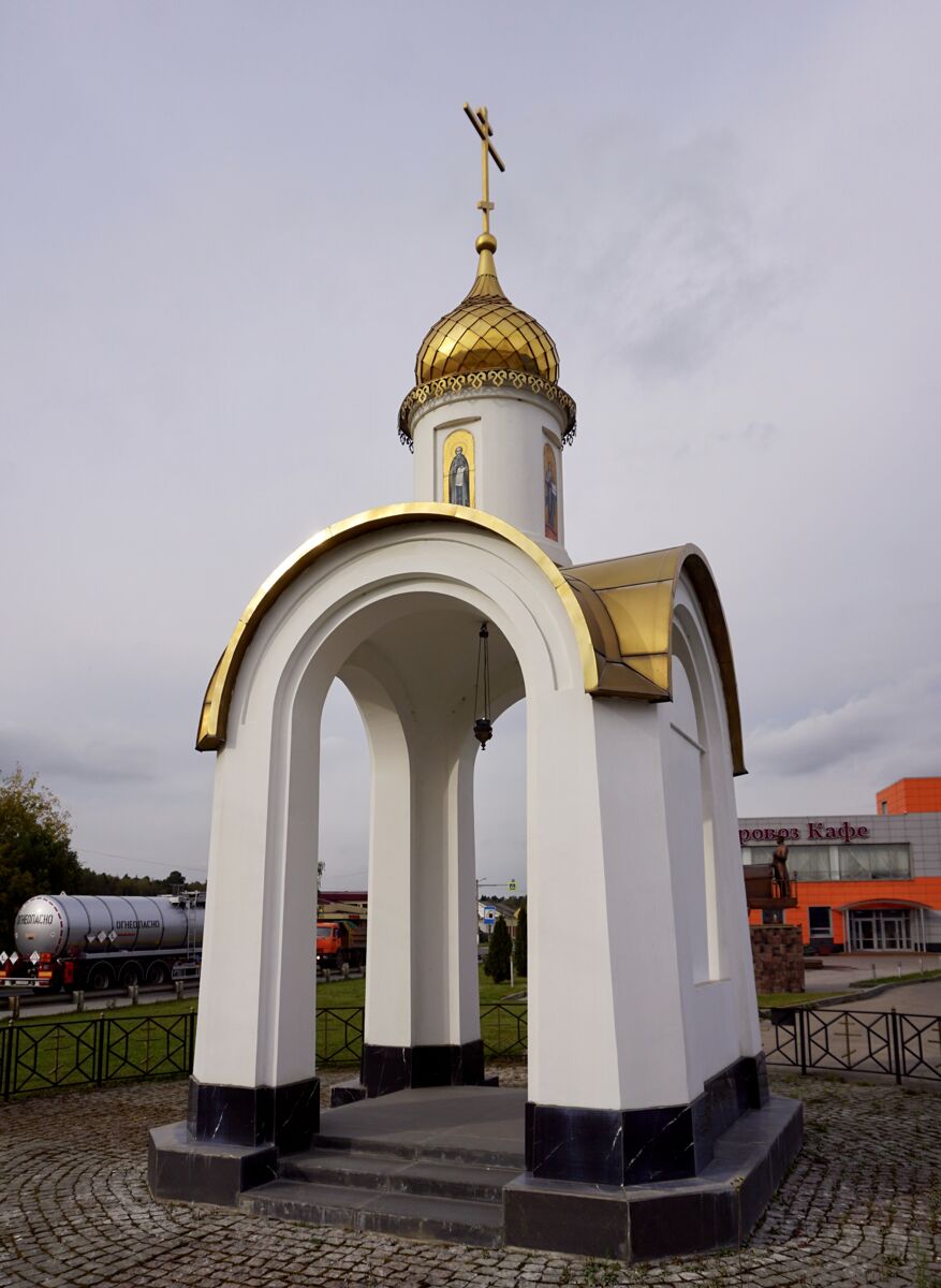 Часовня Николая Чудотворца в Глухово, Ногинск (Богородский городской округ, Московская область). фасады