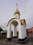 Ногинск. Николая Чудотворца в Глухово, часовня
