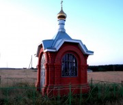 Неизвестная часовня