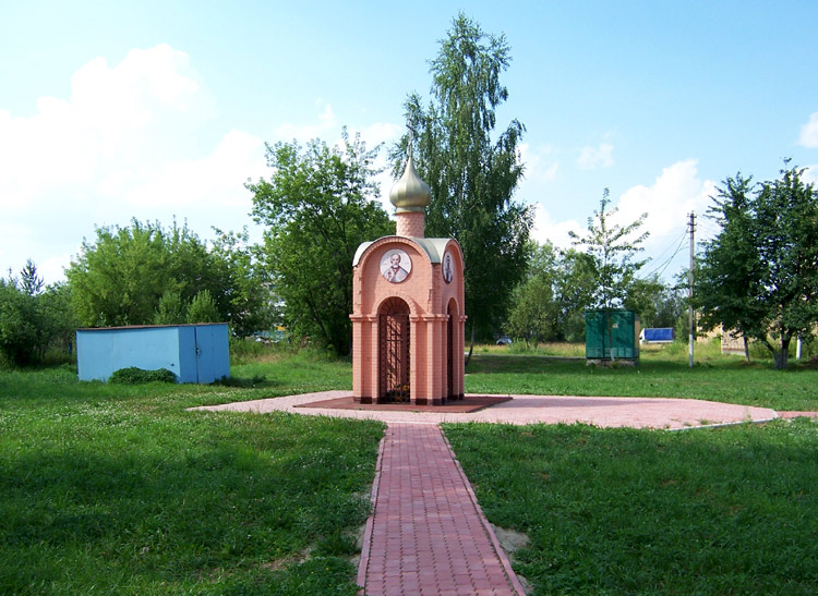 Воровского им., посёлок. Часовня Александра Невского. фасады