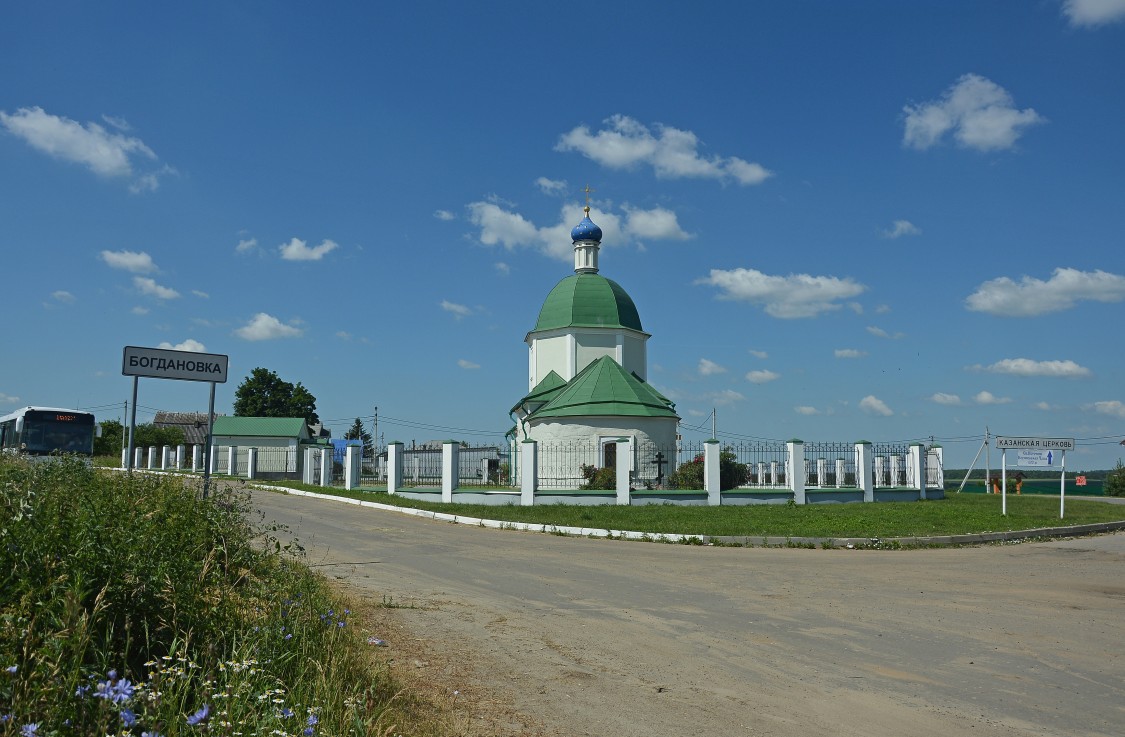 Церковь Казанской иконы Божией Матери, Богдановка (Коломенский городской округ, Московская область). художественные фотографии