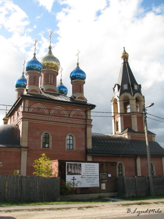 Церковь иконы Божией Матери 