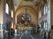 Востряково. 