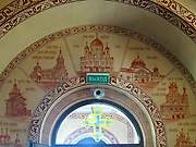 Востряково. 