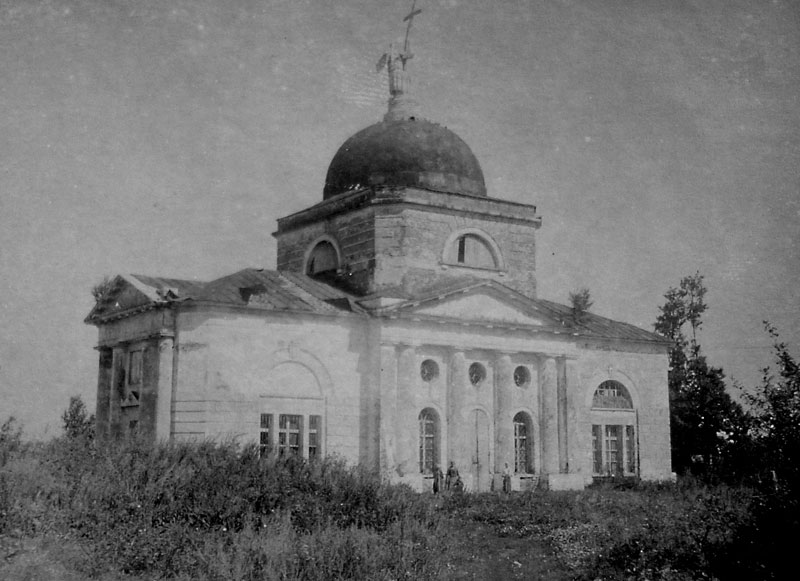 Церковь Спаса Нерукотворного Образа, Аксиньино (Венёвский район, Тульская область). архивная фотография, 1950-ые