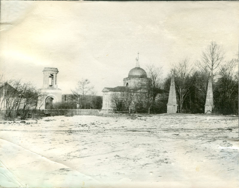 Аксиньино. Церковь Спаса Нерукотворного Образа. архивная фотография, 1972г.