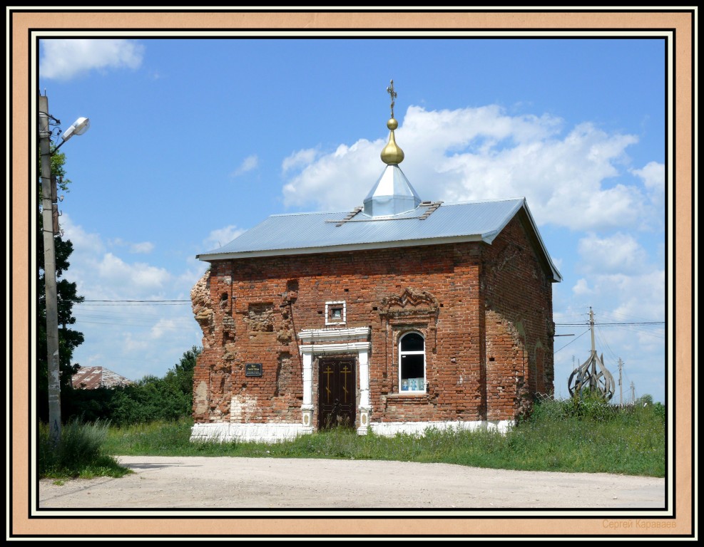 Церковь Троицы Живоначальной, Гати (Венёвский район, Тульская область). фасады