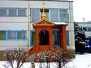 Церковь Кирилла и Мефодия - Волжский - Волжский, город - Волгоградская область
