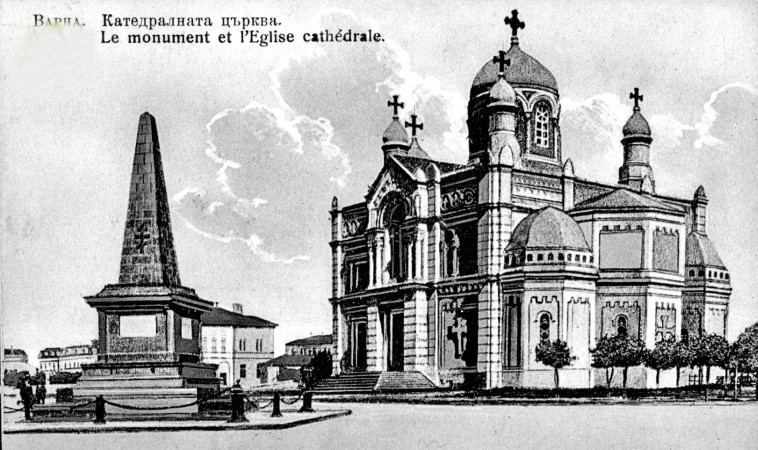Кафедральный собор Успения Пресвятой Богородицы, Варна (Варненская область, Болгария). архивная фотография, Тиражная почтовая открытка 1910-х годов
