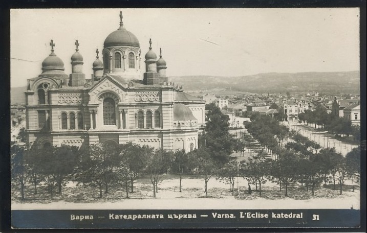 Кафедральный собор Успения Пресвятой Богородицы, Варна (Варненская область, Болгария). архивная фотография, Почтовая фотооткрытка 1910-х годов