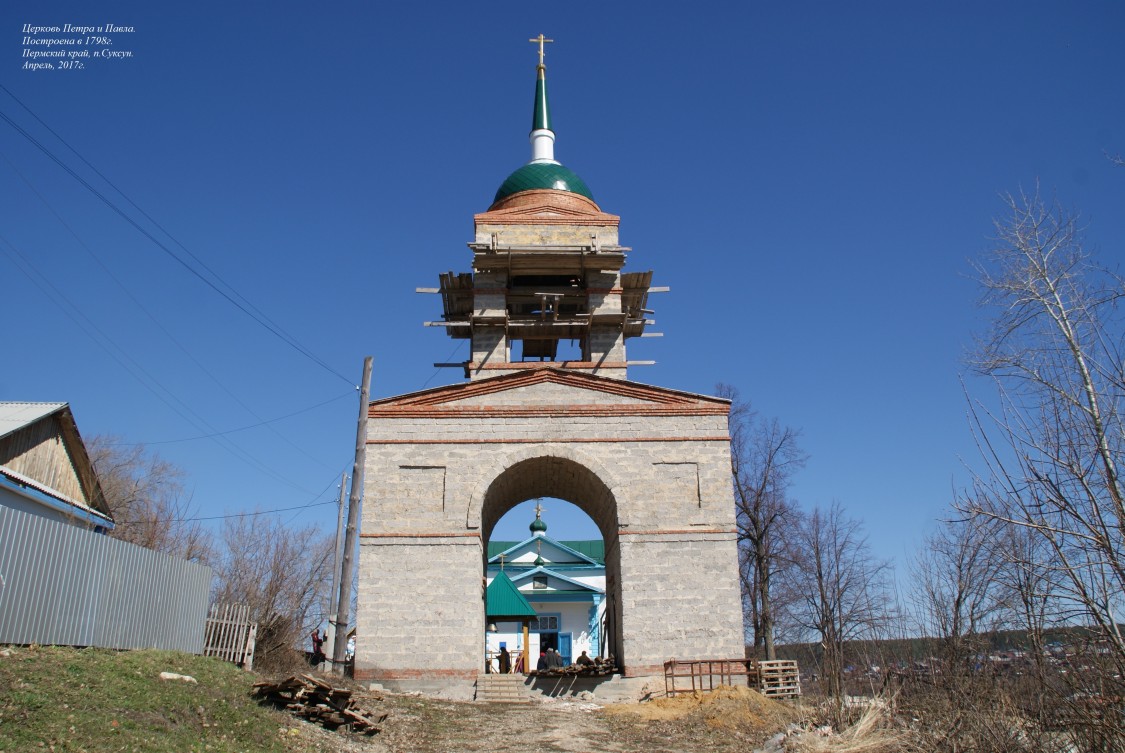 Церковь Петра и Павла, Суксун (Суксунский район, Пермский край). архитектурные детали