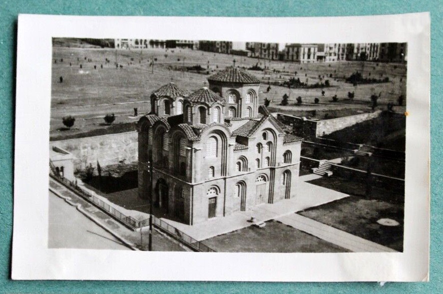 Панагия Халкеон (Богородица медников), Салоники (Θεσσαλονίκη) (Центральная Македония, Греция). архивная фотография, Фото 1942 г. с аукциона e-bay.de