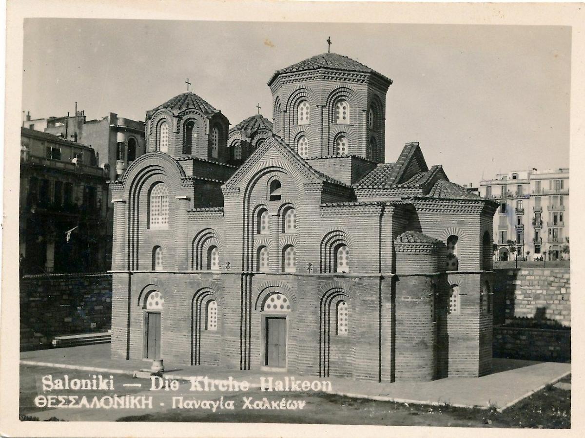 Почтовая фотооткрытка 1960-х годов, архивная фотография. Панагия Халкеон (Богородица медников), Салоники (Θεσσαλονίκη) (Центральная Македония, Греция)