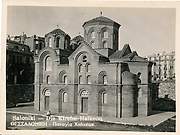 Салоники (Θεσσαλονίκη). Панагия Халкеон (Богородица медников)