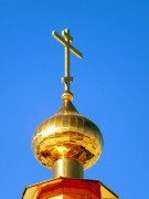 Церковь иконы Божией Матери "Всех скорбящих Радость" в Лебедях - Губкин - Губкин, город - Белгородская область