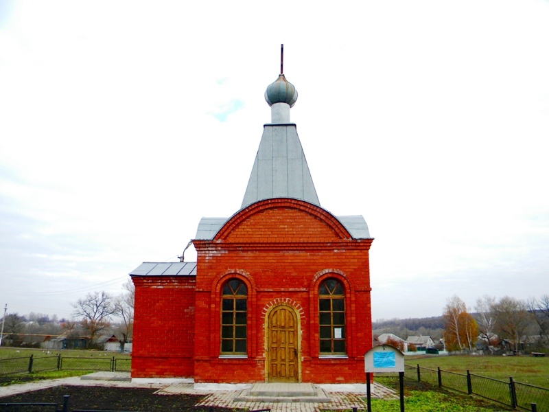Часовня Сергия Радонежского, Васильевка (Ракитянский район, Белгородская область). общий вид в ландшафте