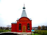 Часовня Сергия Радонежского, , Васильевка, Ракитянский район, Белгородская область