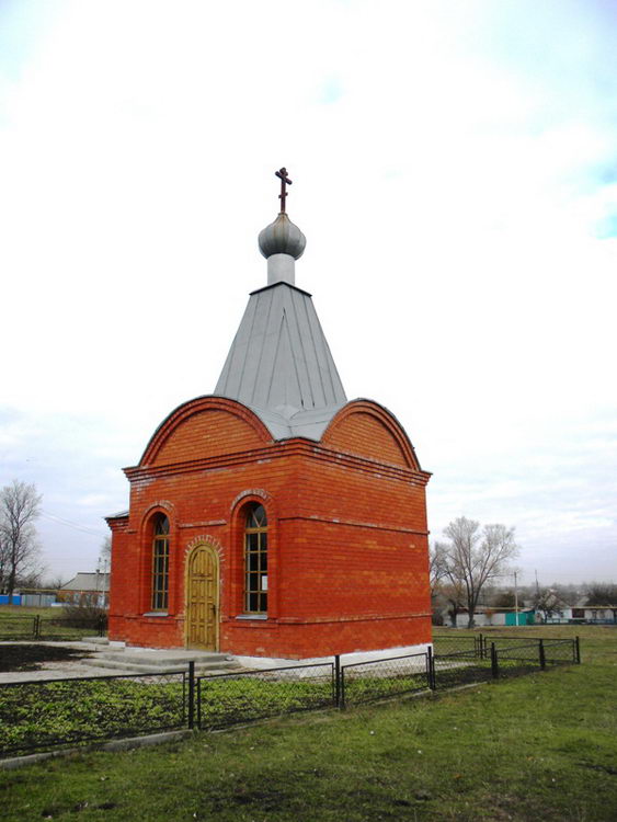 Часовня Сергия Радонежского, Васильевка (Ракитянский район, Белгородская область). общий вид в ландшафте