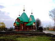 Церковь Димитрия Ростовского, , Дмитриевка, Ракитянский район, Белгородская область