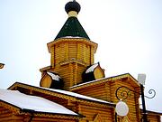 Церковь Троицы Живоначальной - Малотроицкое - Чернянский район - Белгородская область