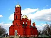 Церковь Троицы Живоначальной - Муром - Шебекинский район - Белгородская область