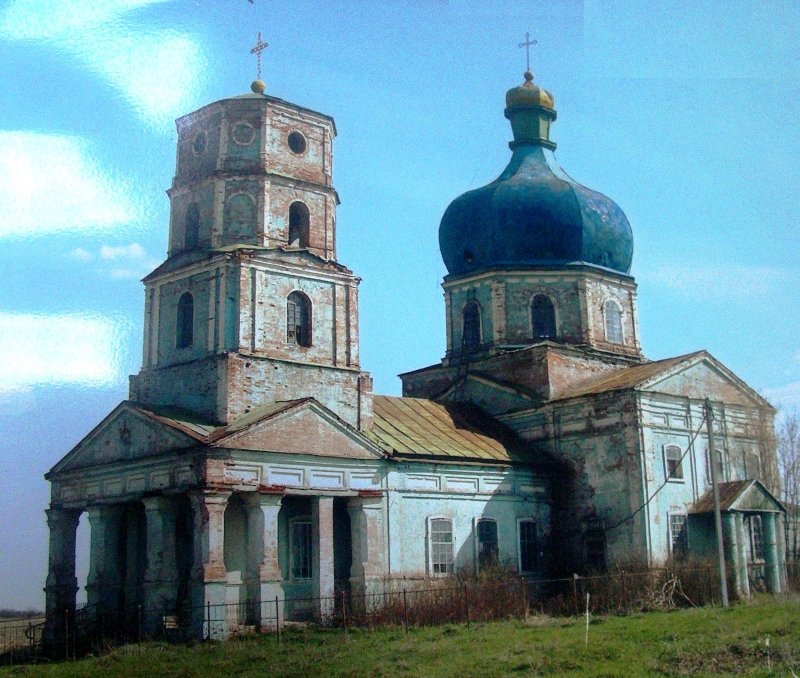 Церковь Петра и Павла, Неклюдово (Шебекинский район, Белгородская область). общий вид в ландшафте