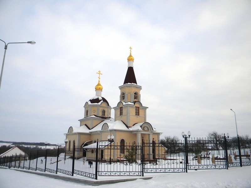 Церковь Николая Чудотворца, Белый Колодезь (Шебекинский район, Белгородская область). общий вид в ландшафте